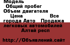  › Модель ­ Toyota Highlander › Общий пробег ­ 36 600 › Объем двигателя ­ 6 000 › Цена ­ 1 800 000 - Все города Авто » Продажа легковых автомобилей   . Алтай респ.